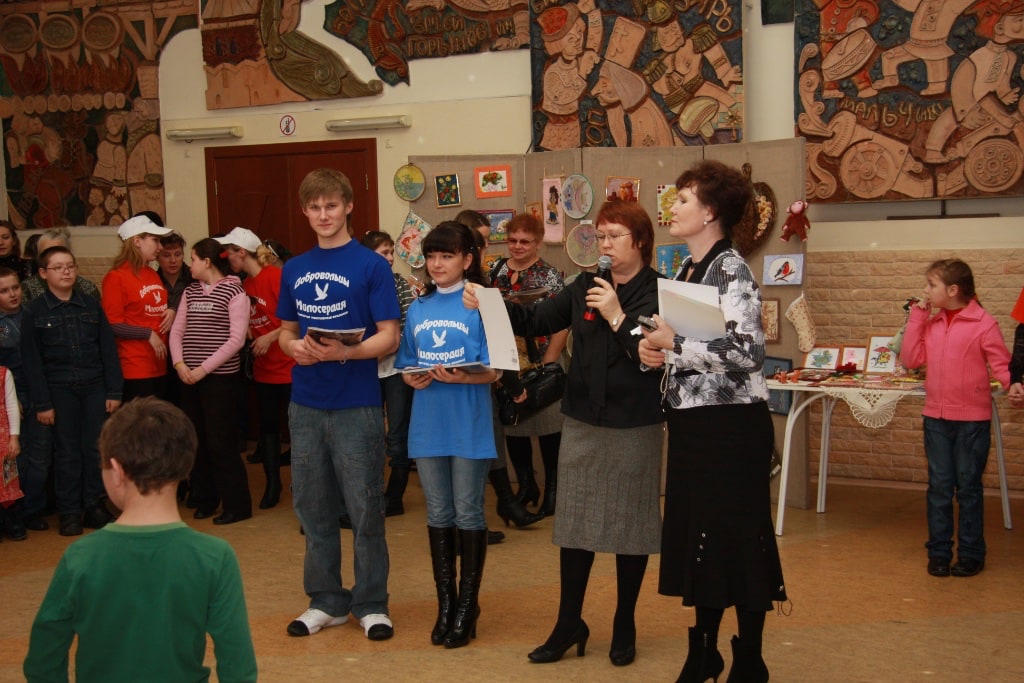 Миссия и ценности организации